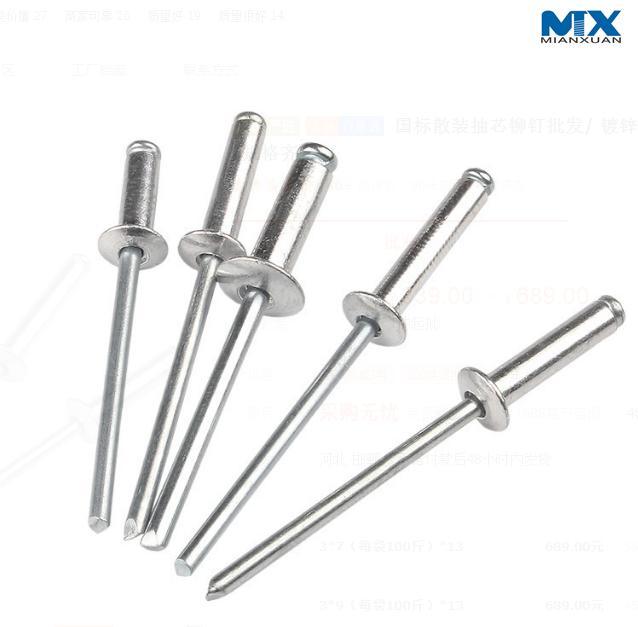Open End Blind Rivets with Break Pull Mandrel and Protruding Head - Al/St