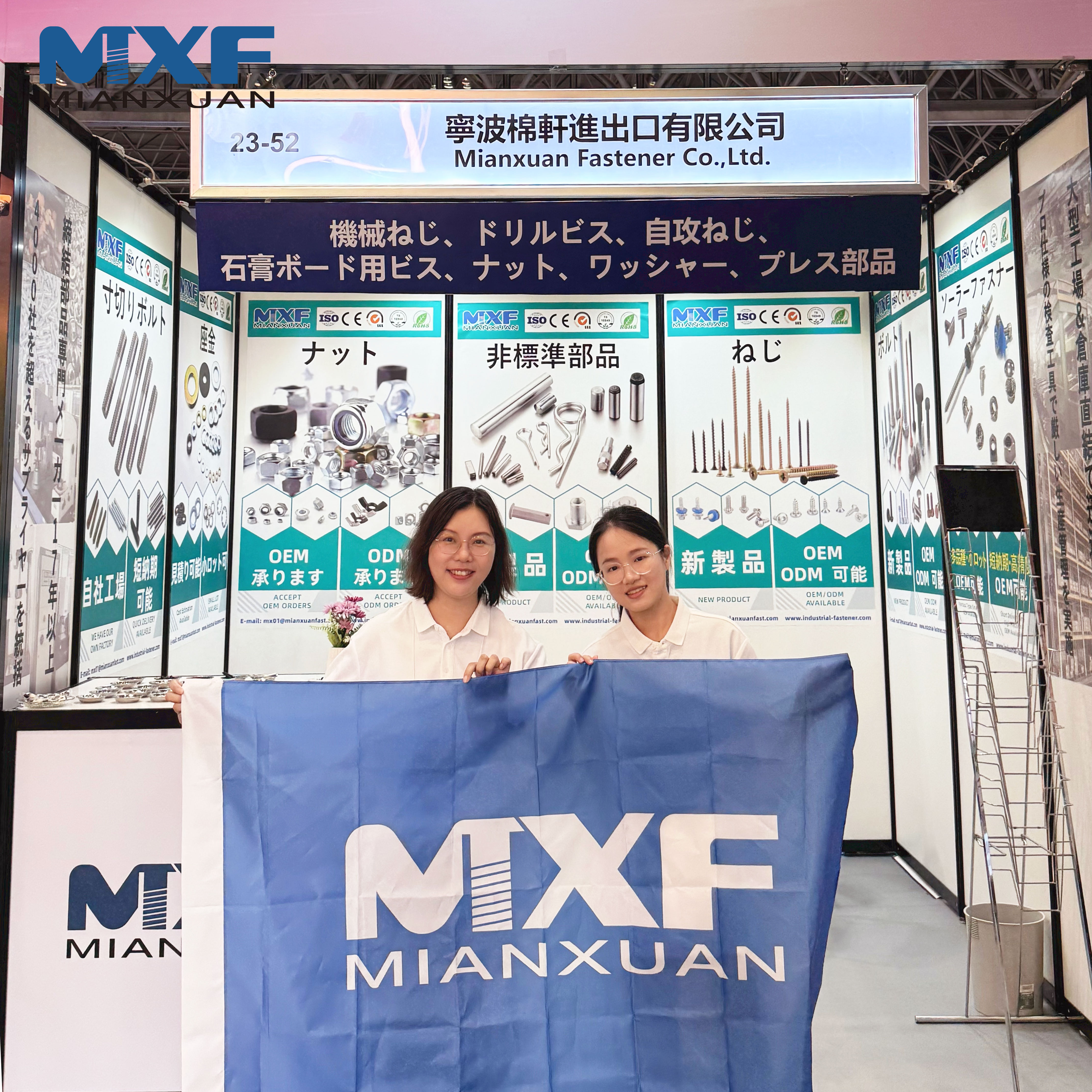 Mianxuan Fastener team photo at the conclusion of Tokyo 2025 exhibition