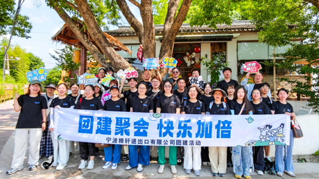 mianxuan-team_1878_1056.png