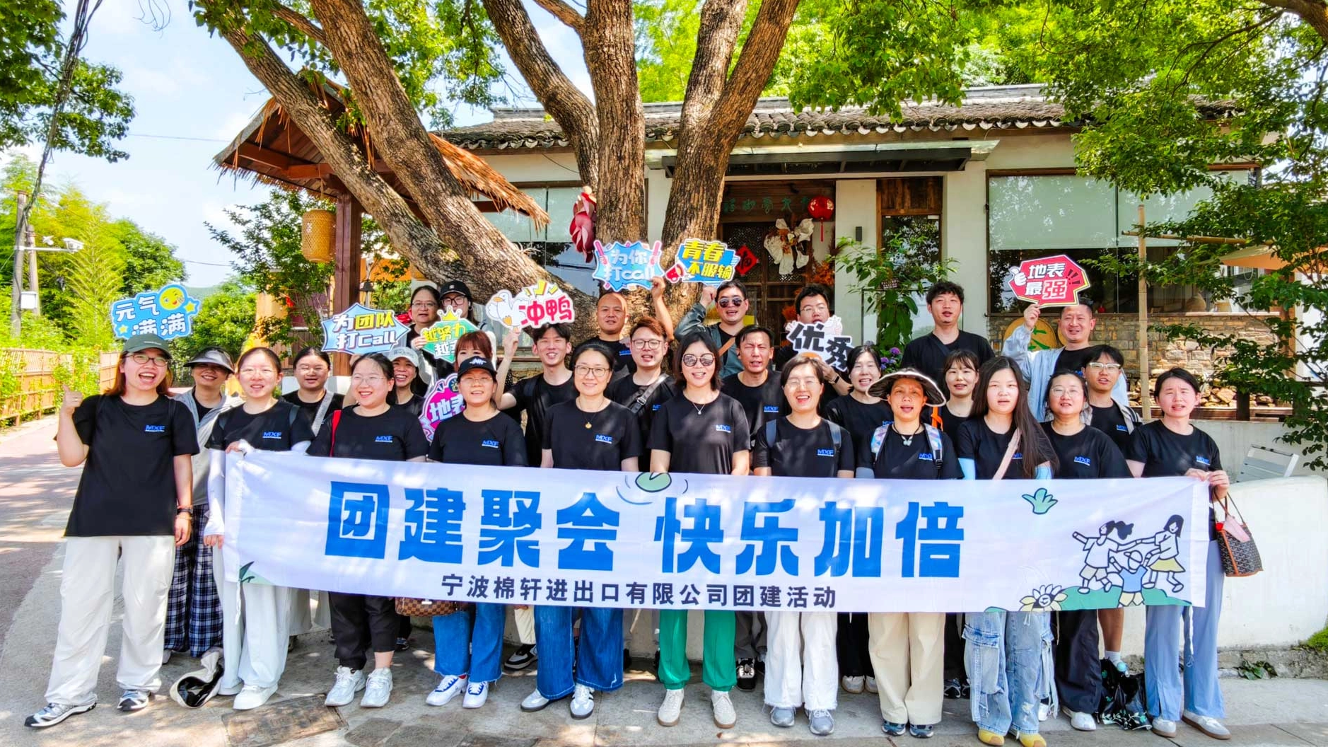 mianxuan-team_1878_1056.png